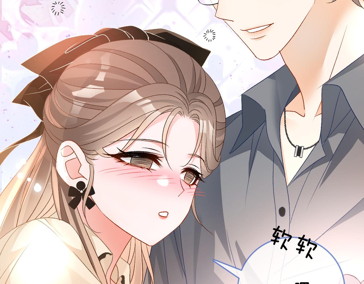 第71话 醉酒兔兔梦游之旅91