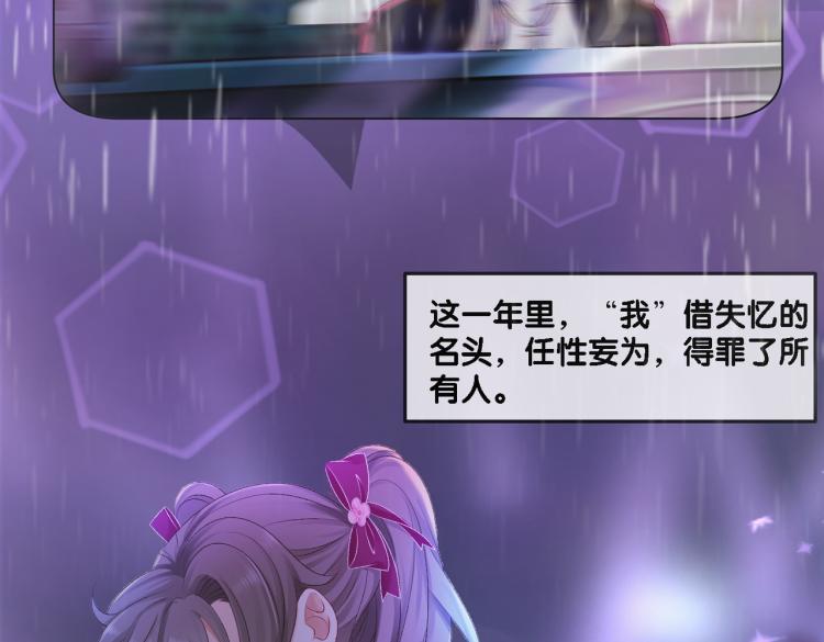 第1话 不小心睡了个男人？95