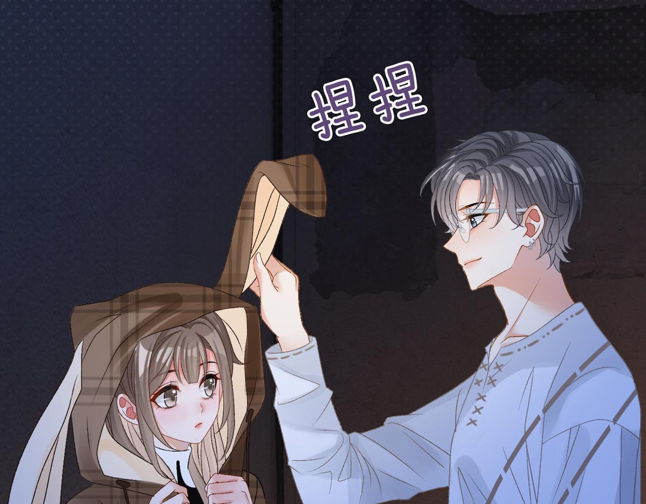 第18话 宠兔现场97