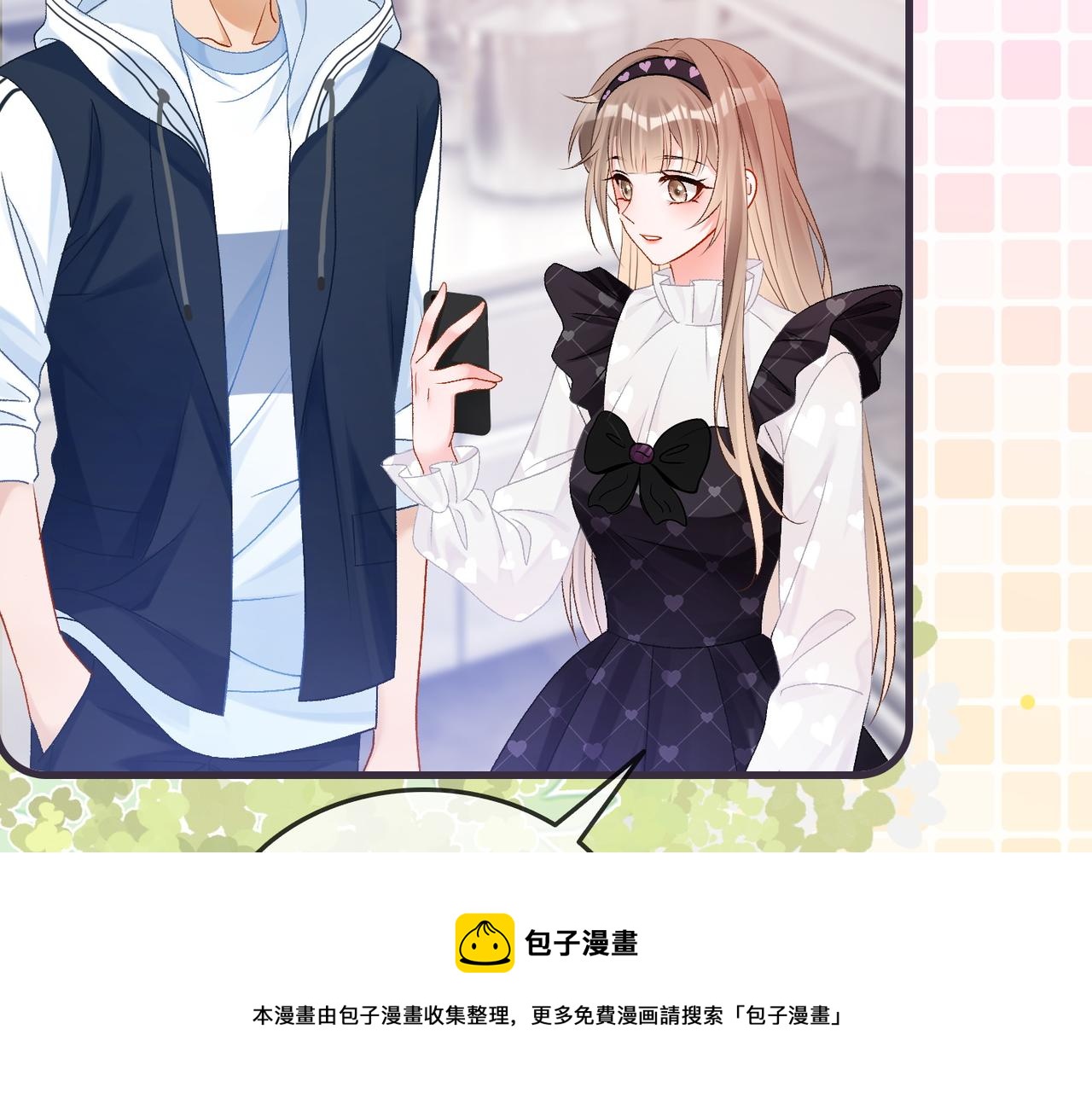 第31话 情敌又叒叕增加了38