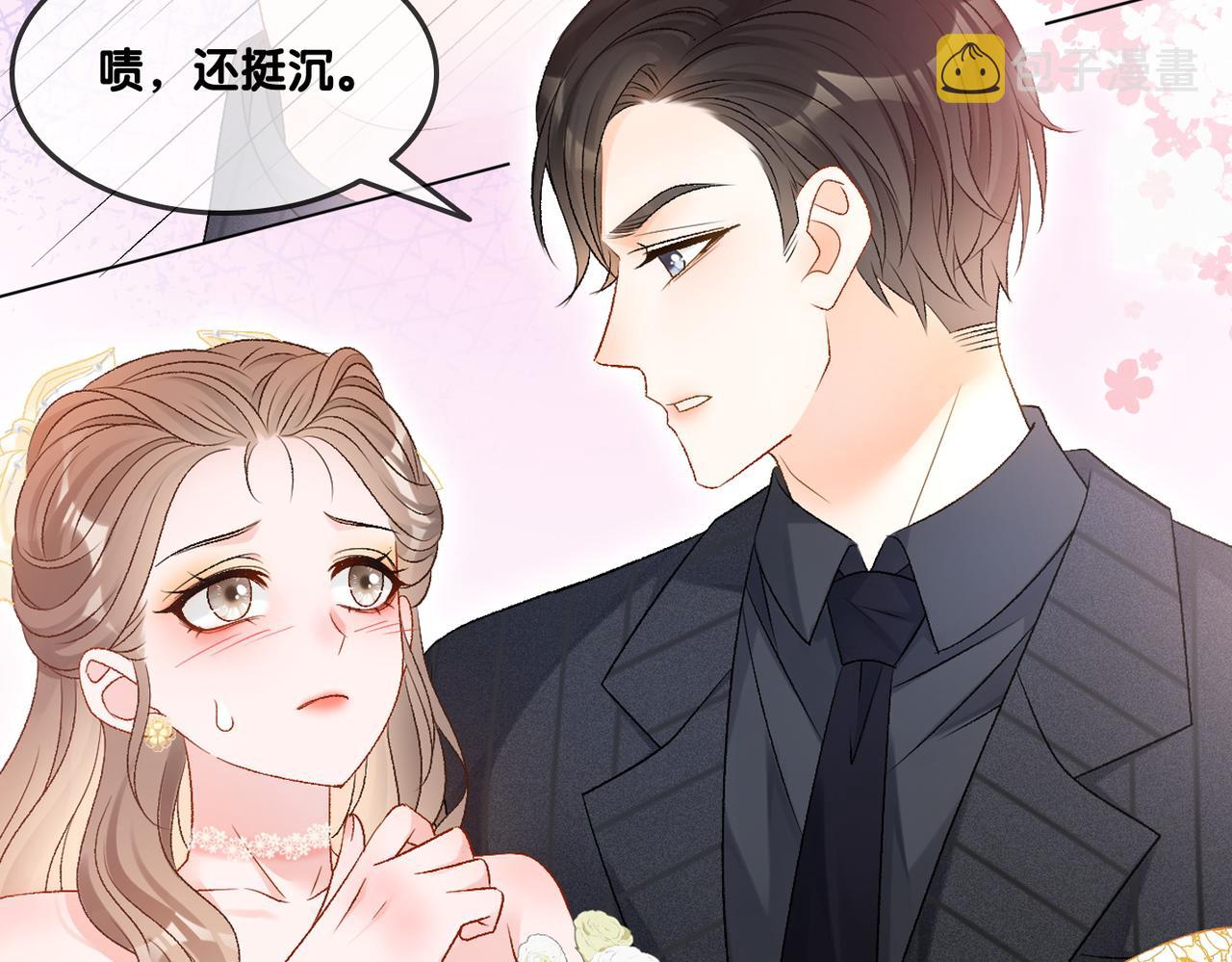 第52话大哥他口是心非62