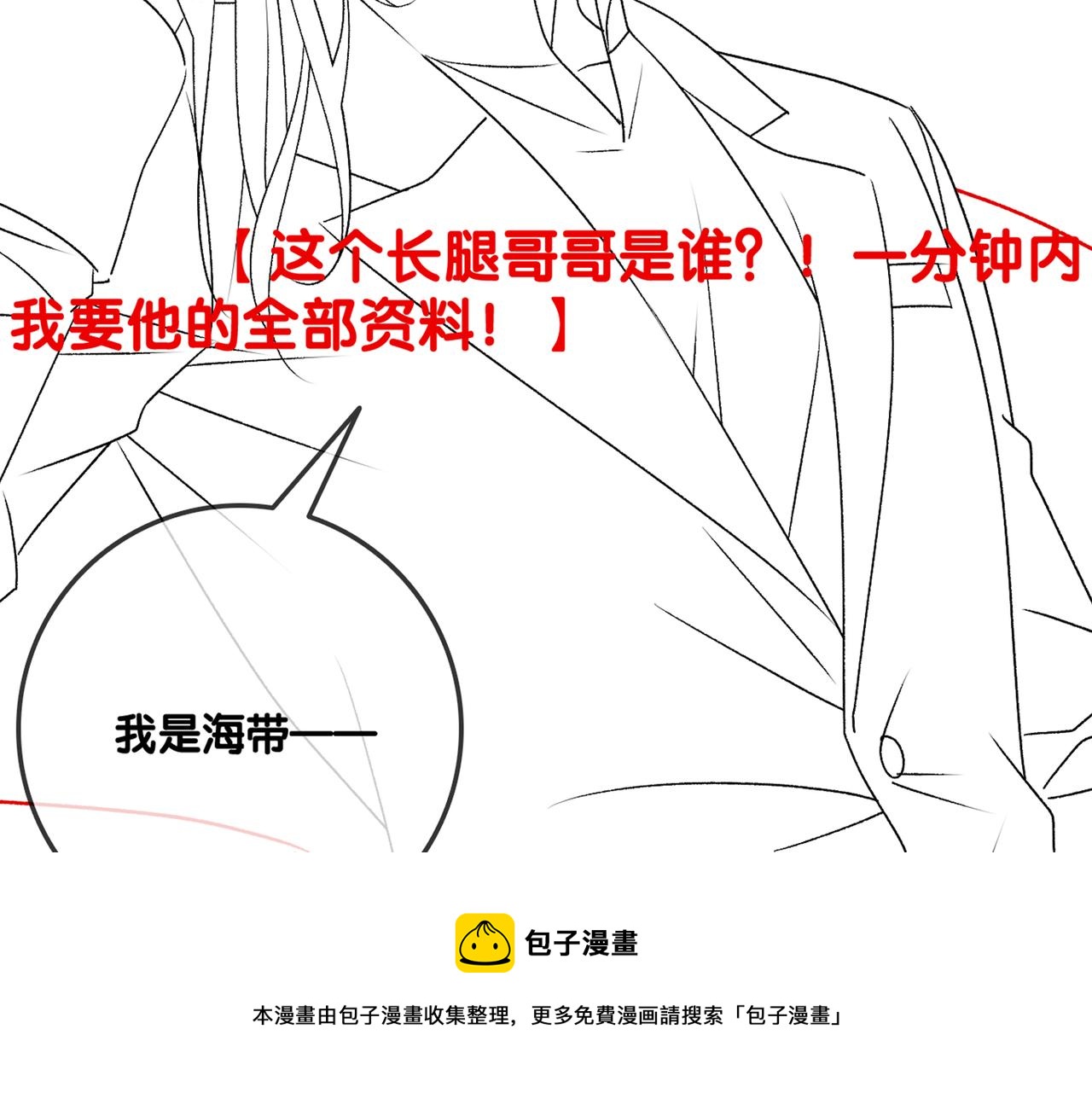第11话 兔兔生病了？！112