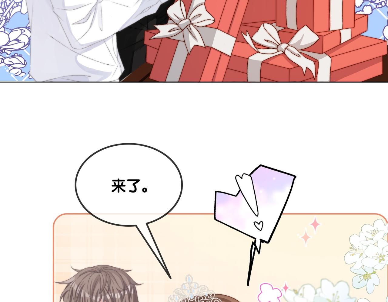 第96话 礼物78