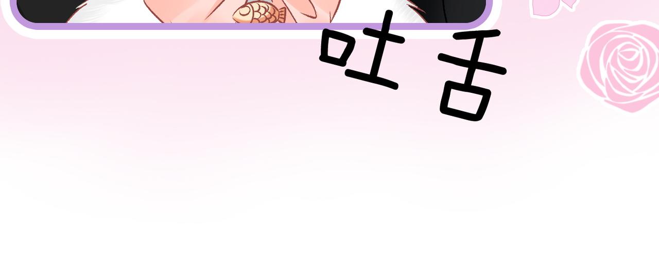 第20话 腹黑影帝训猫记23
