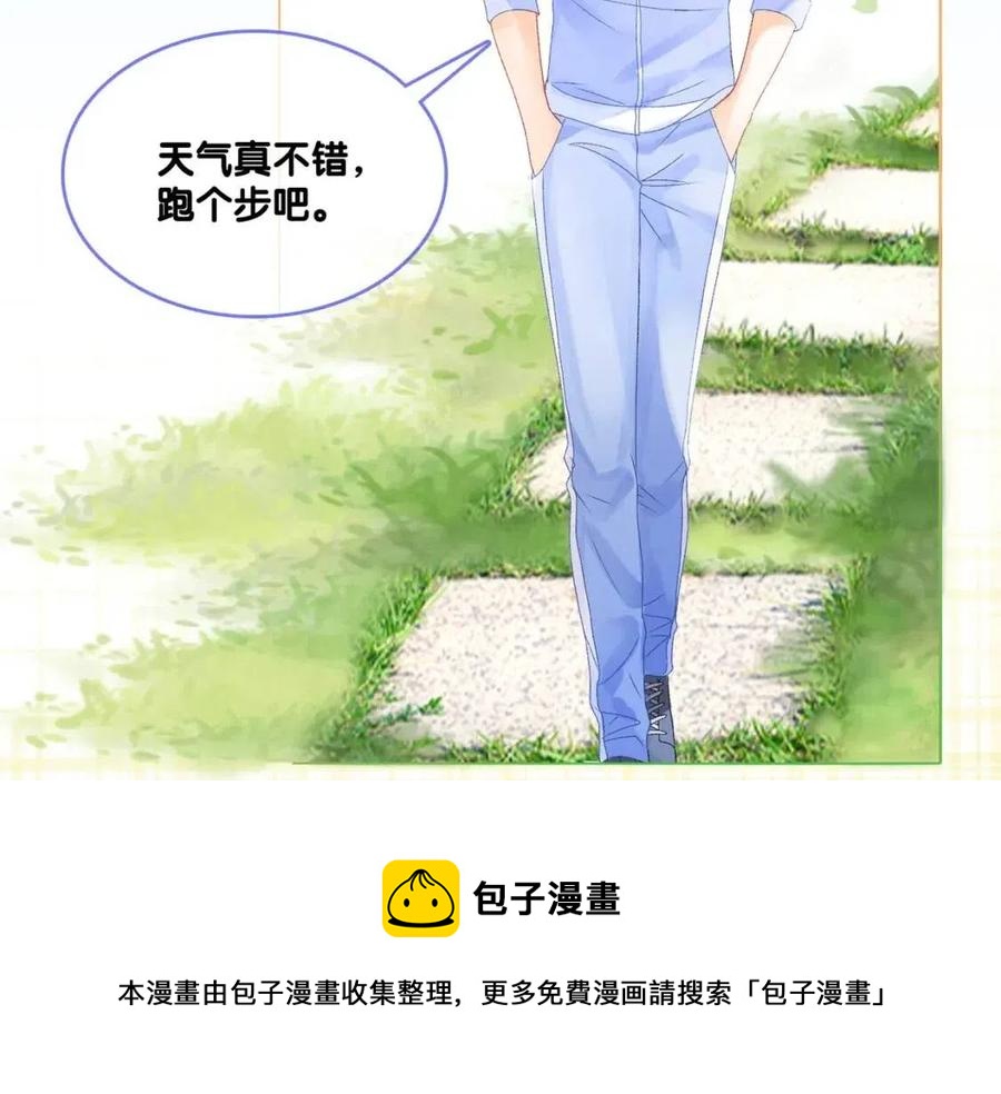 第二季 第1话 更进一步56