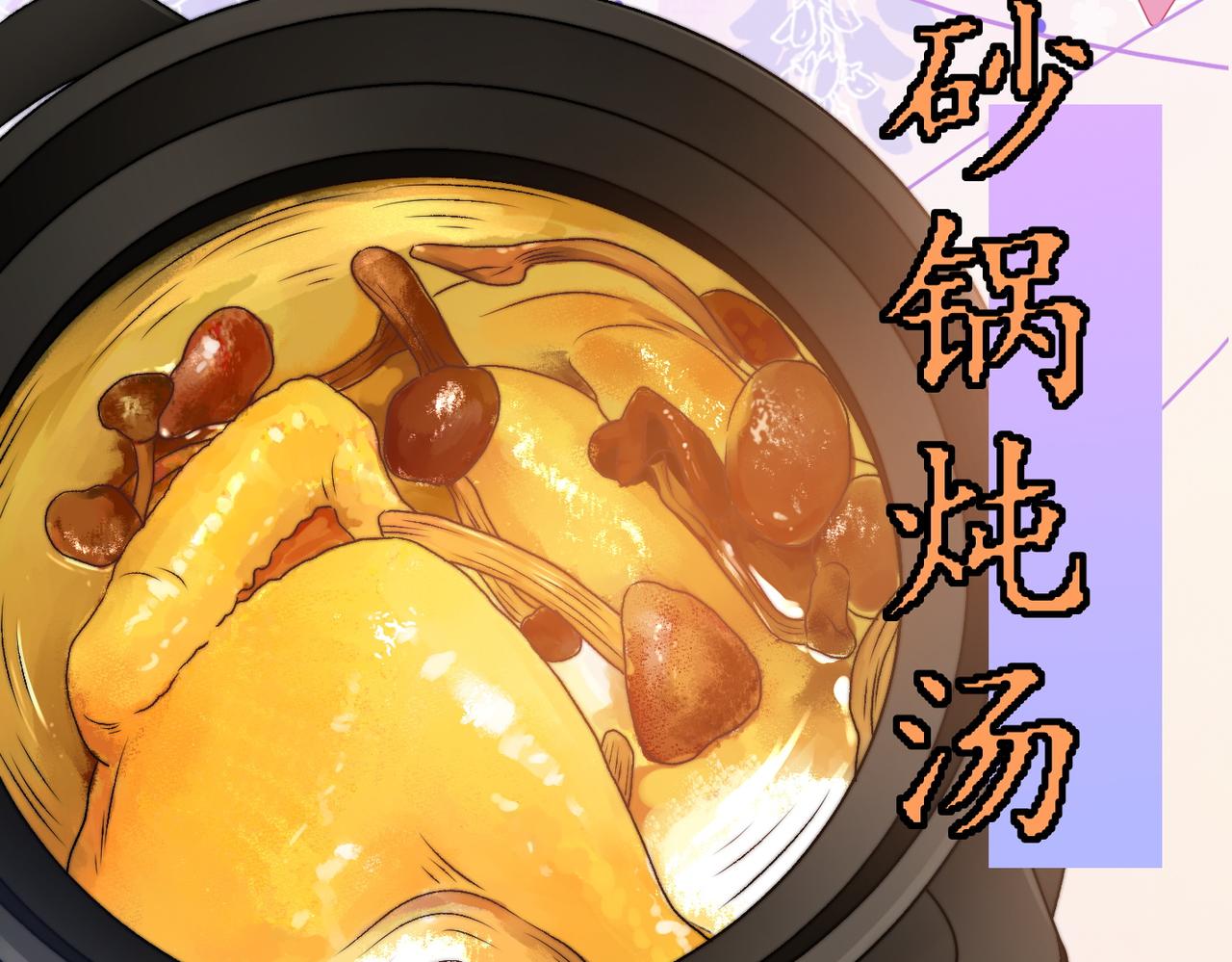 第37话 世界上最好的妹妹111