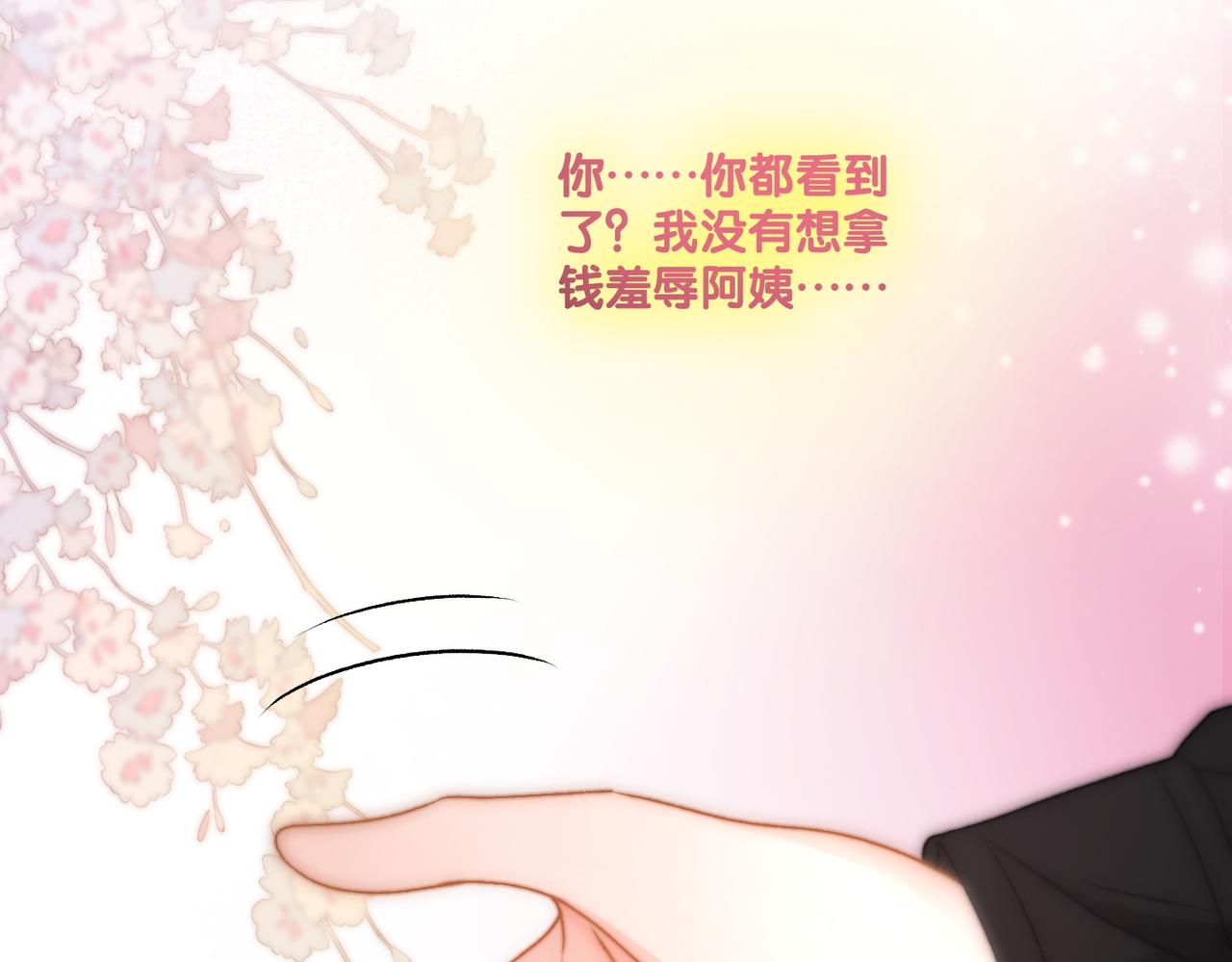 第93话 救赎94