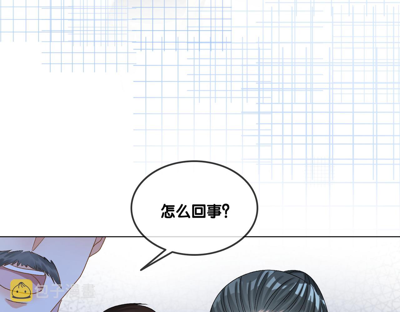第32话 打开心扉87