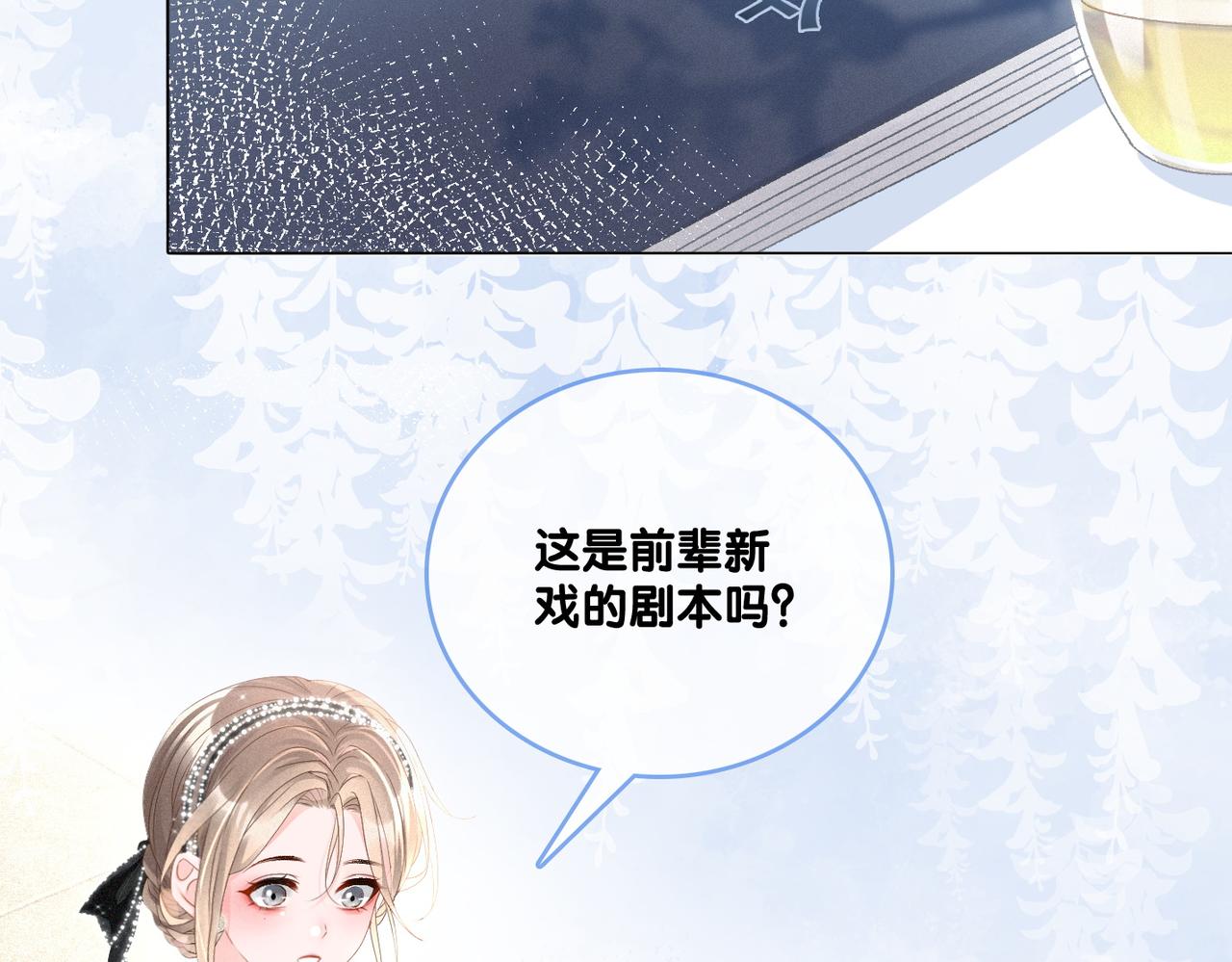 第27话 宠妹之魂觉醒？7