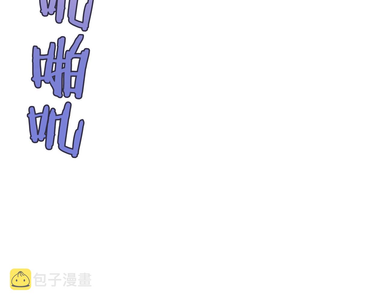 第10话 小鲜肉团来袭~99