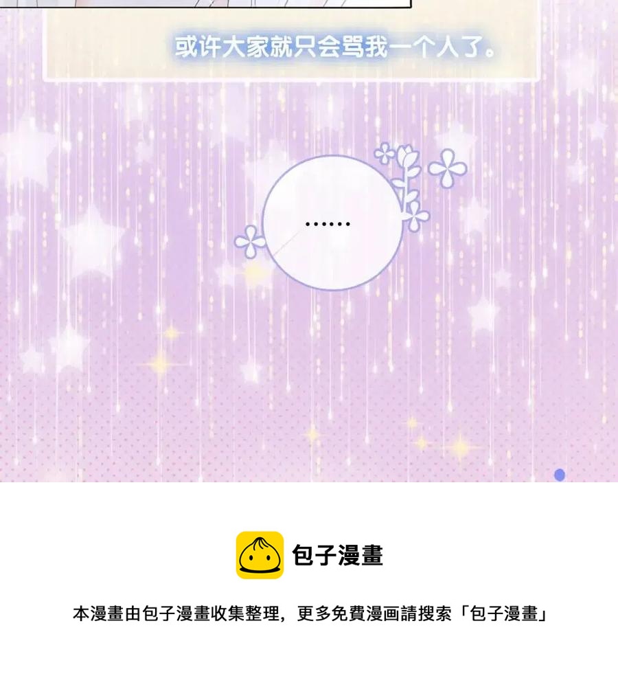 第5话 红毯解围20