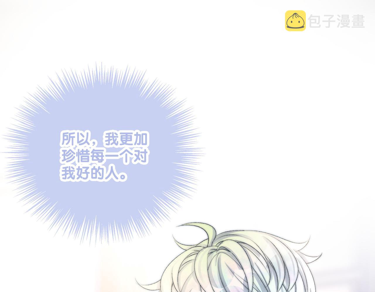 第23话 白莲花想使坏？107
