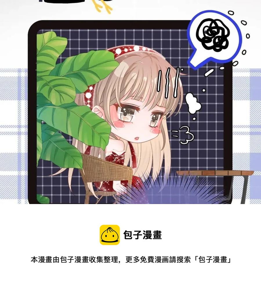 第5话 红毯解围80