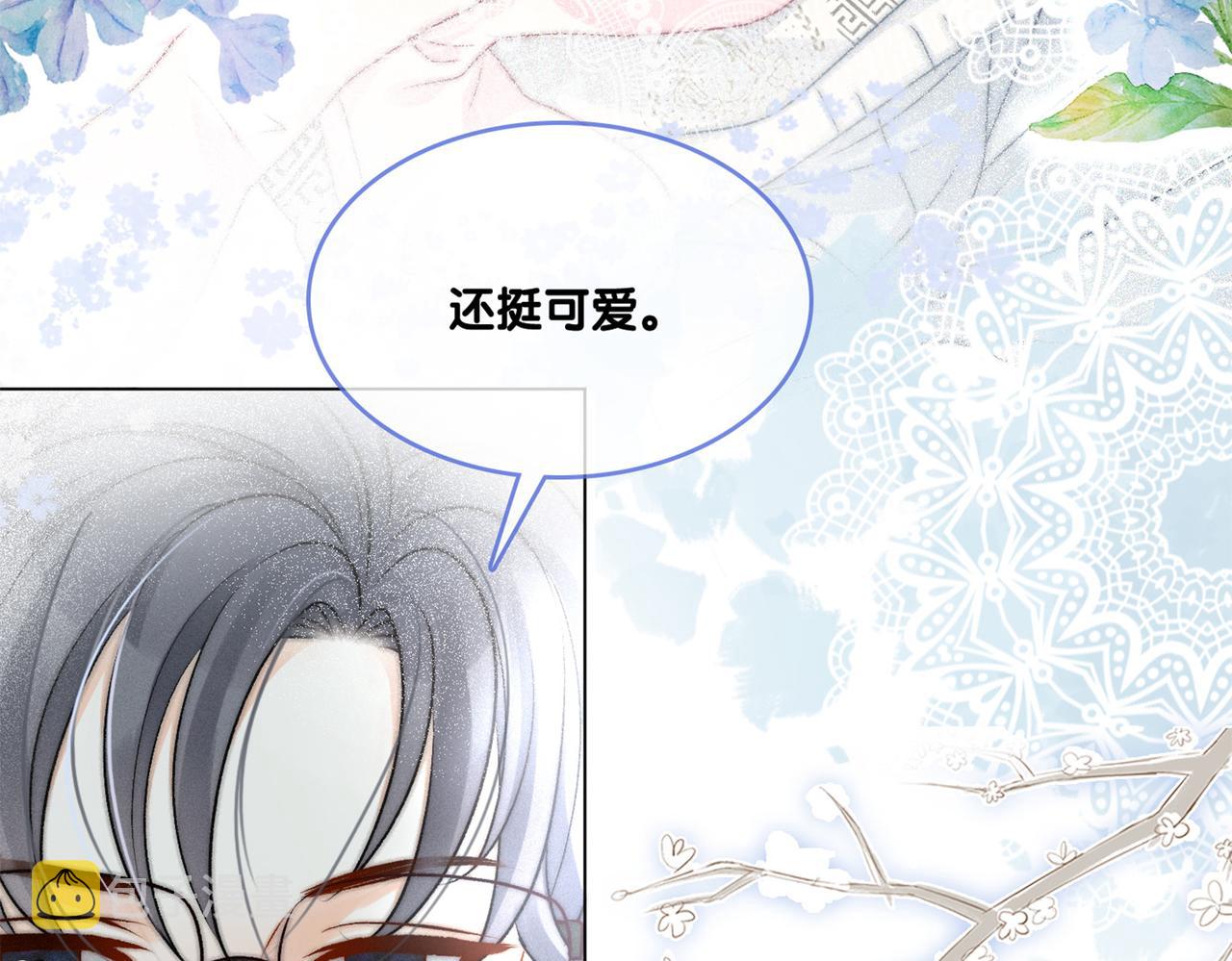 第19话 神秘新嘉宾116