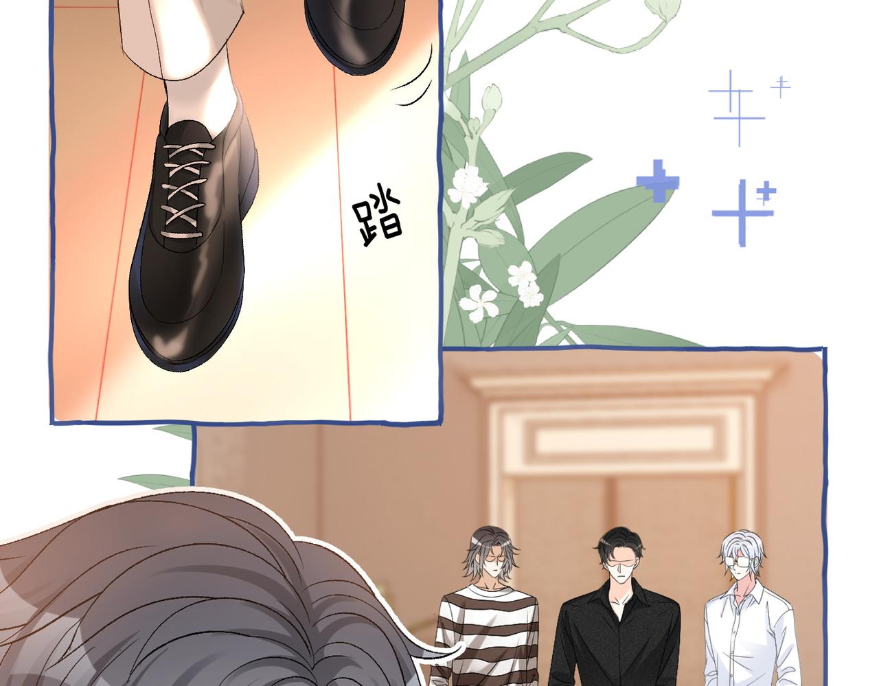 第71话 醉酒兔兔梦游之旅97