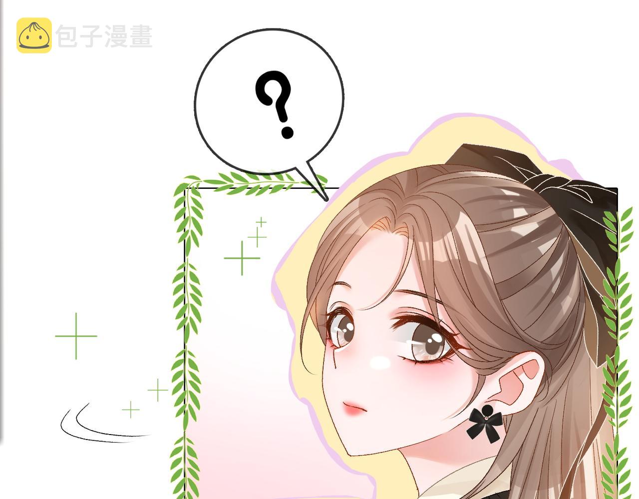 第65话 吃醋的嘴硬兔兔36