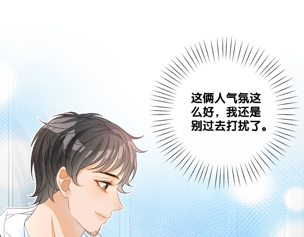 第63话 猫狗双全57