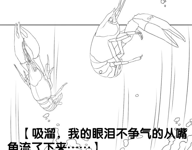 第8话 影帝的千层套路109