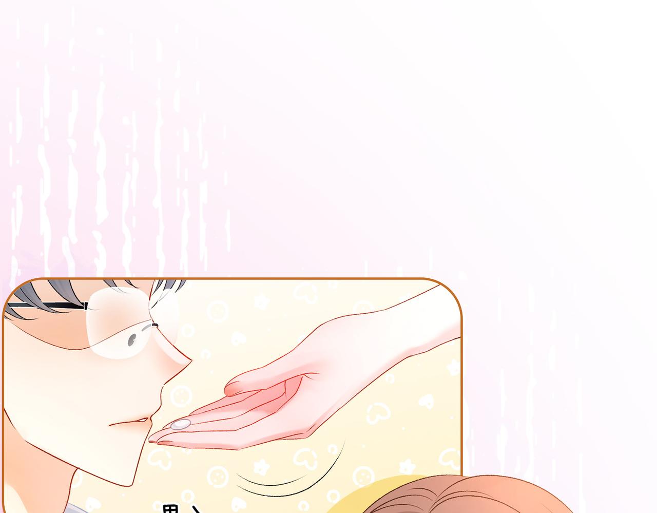 第54话真正的爱94