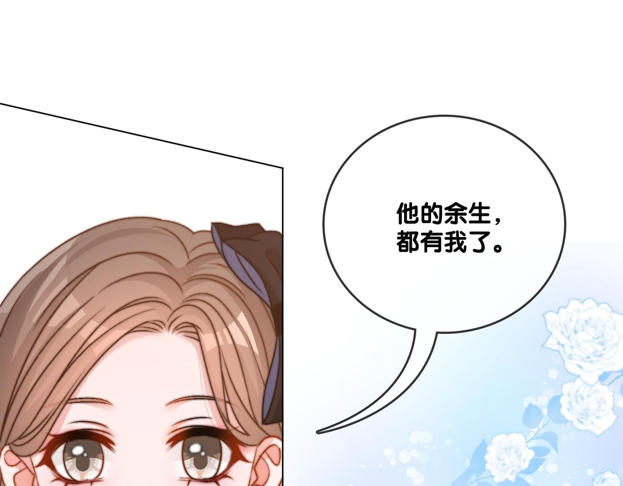 第93话 救赎83
