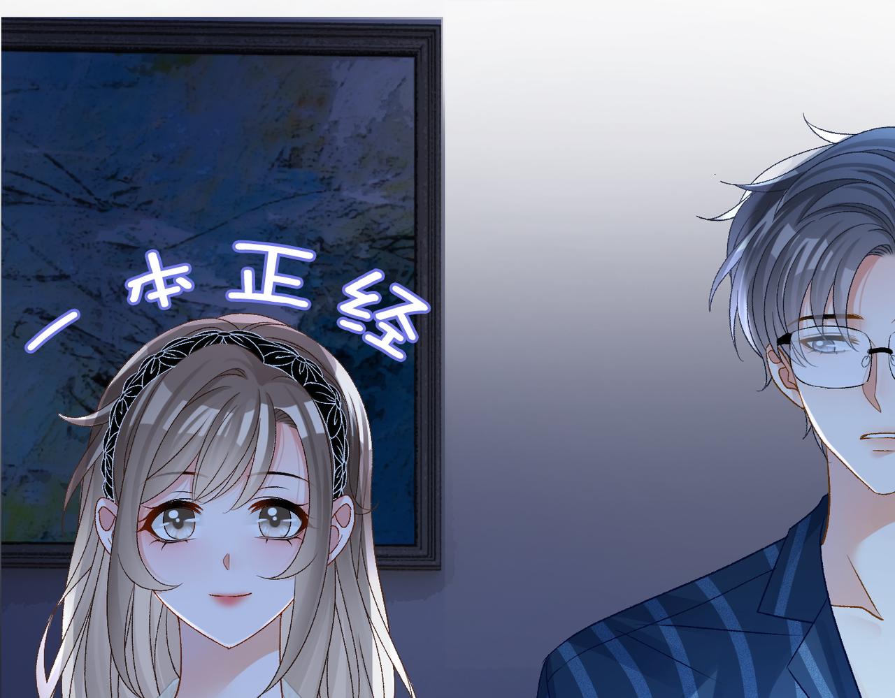 第24话 和好91
