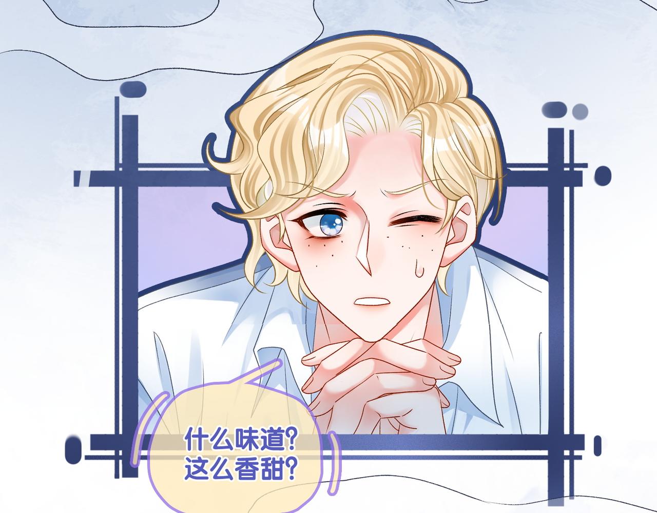 第16话 大佬气场哪有妹妹重要46