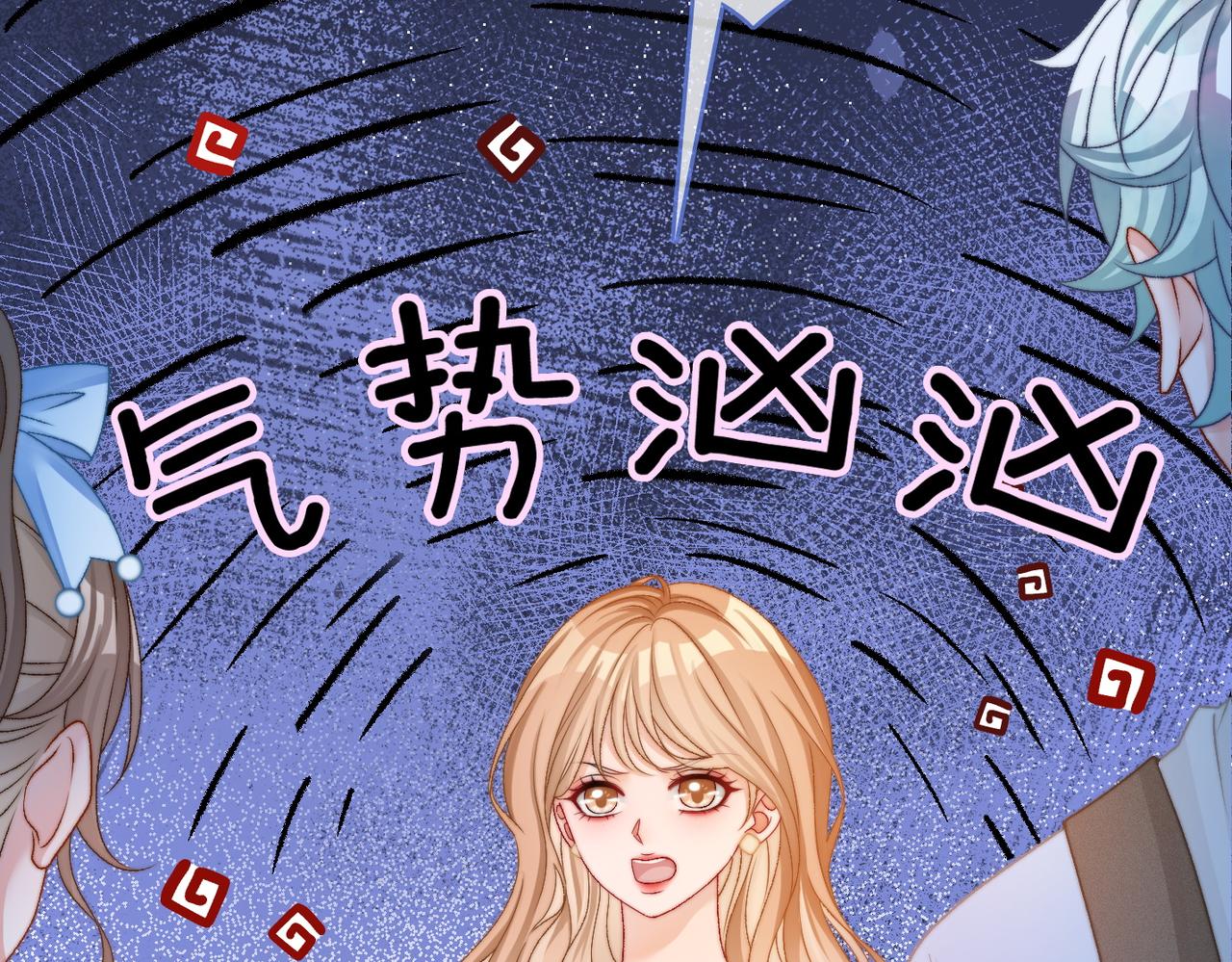 第78话 橘里橘气？31