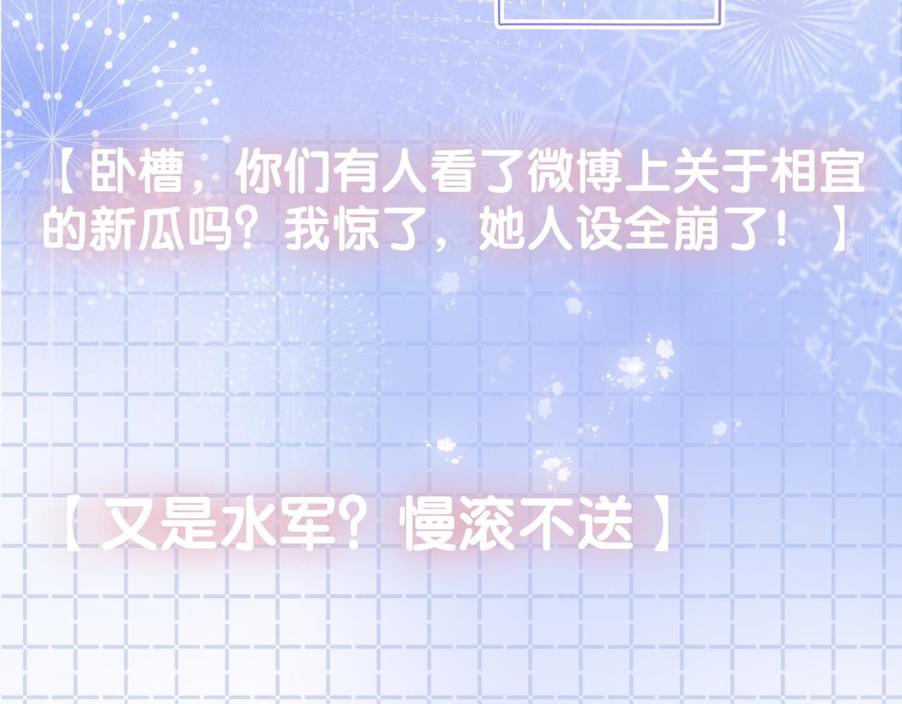 第26话 腹黑vs腹黑114