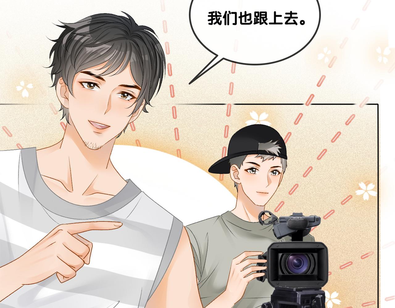 第28话 偷鸡贼？120