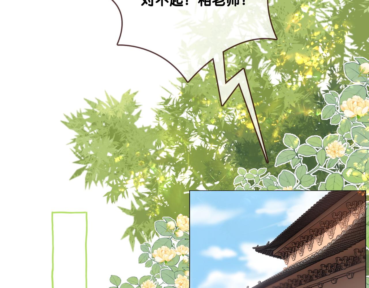 第89话 惊艳古装62