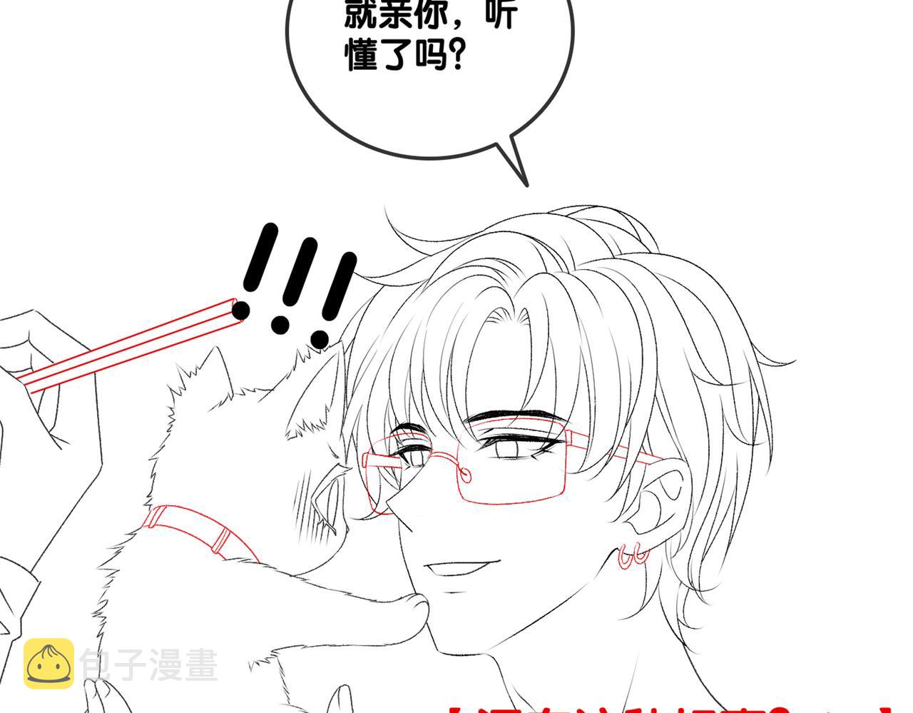 第34话 恶有恶报~113