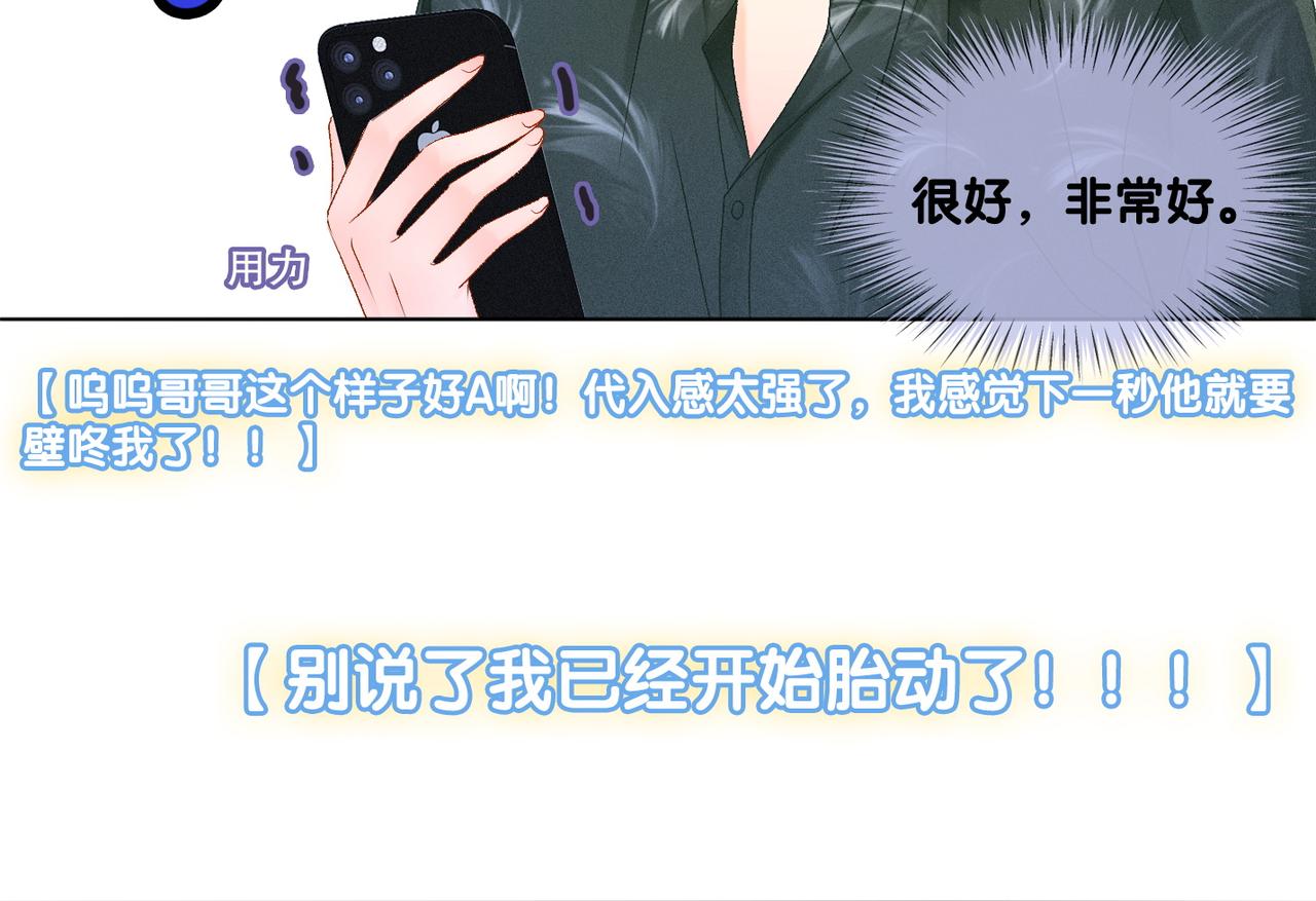 第7话 舞台新技能点亮112