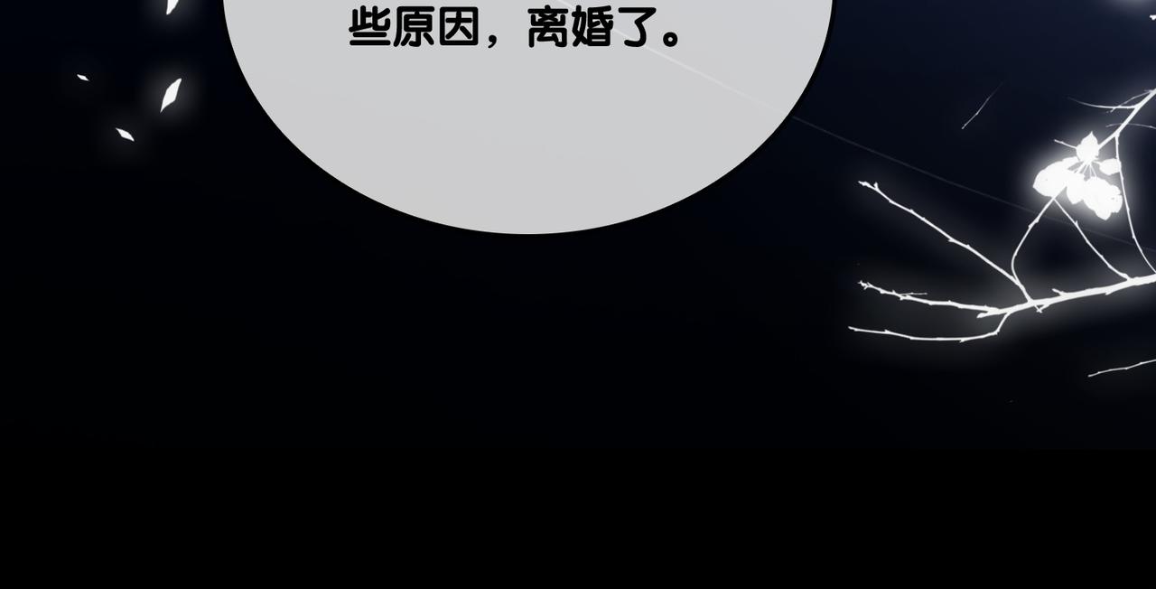 第92话 你好，男朋友12
