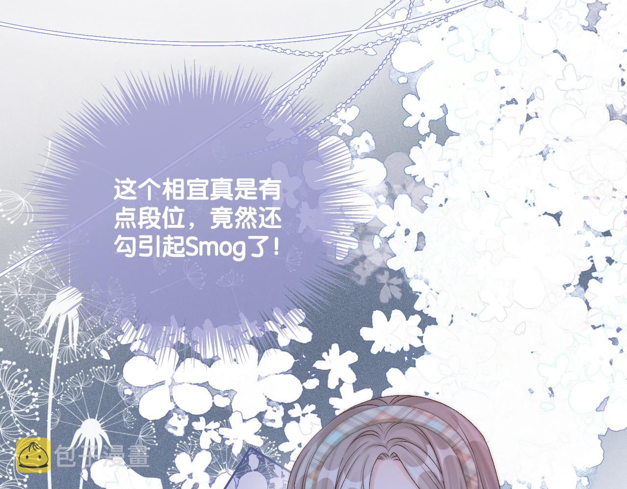 第28话 双标现场52