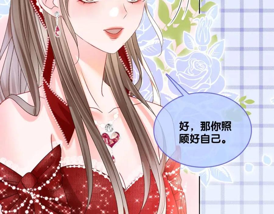 第4话 他吃醋了！10