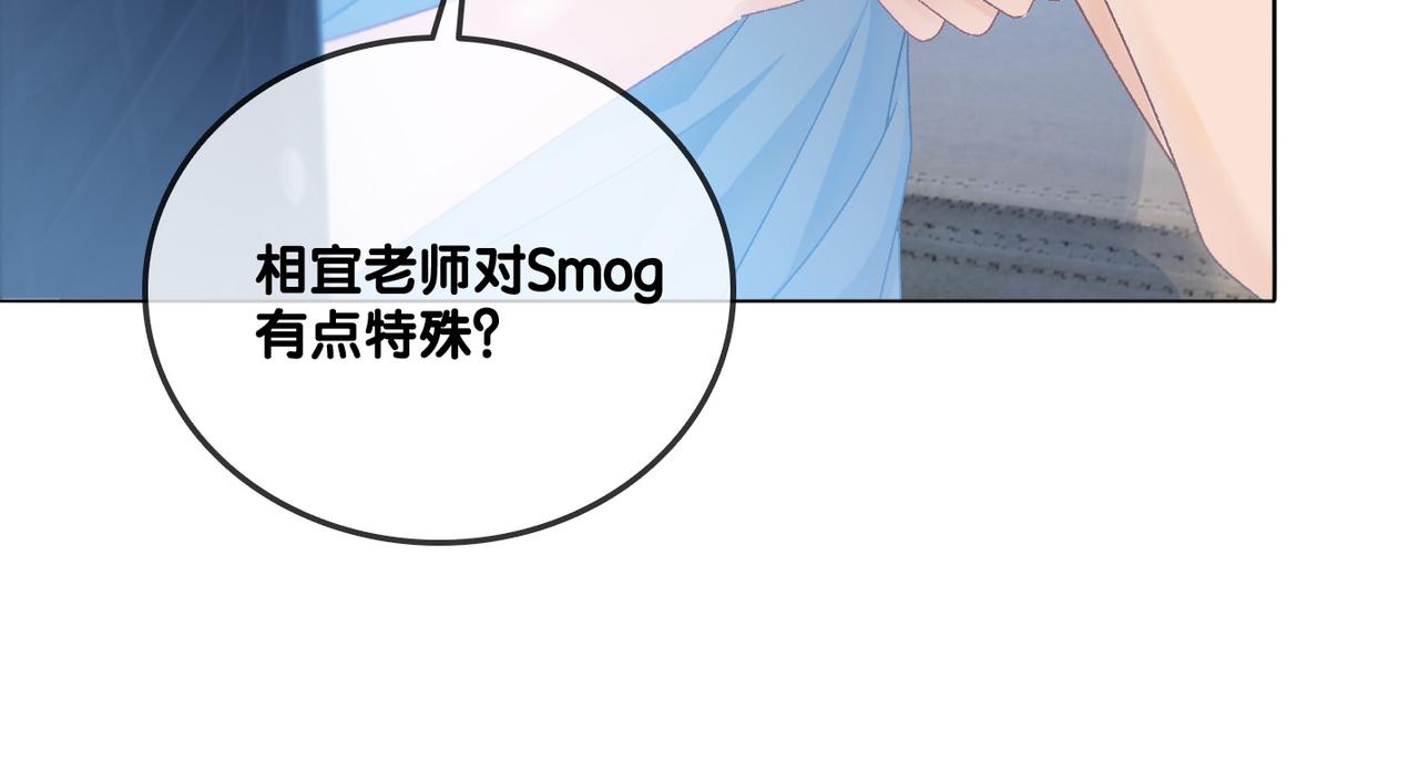 第25话 识破白莲102