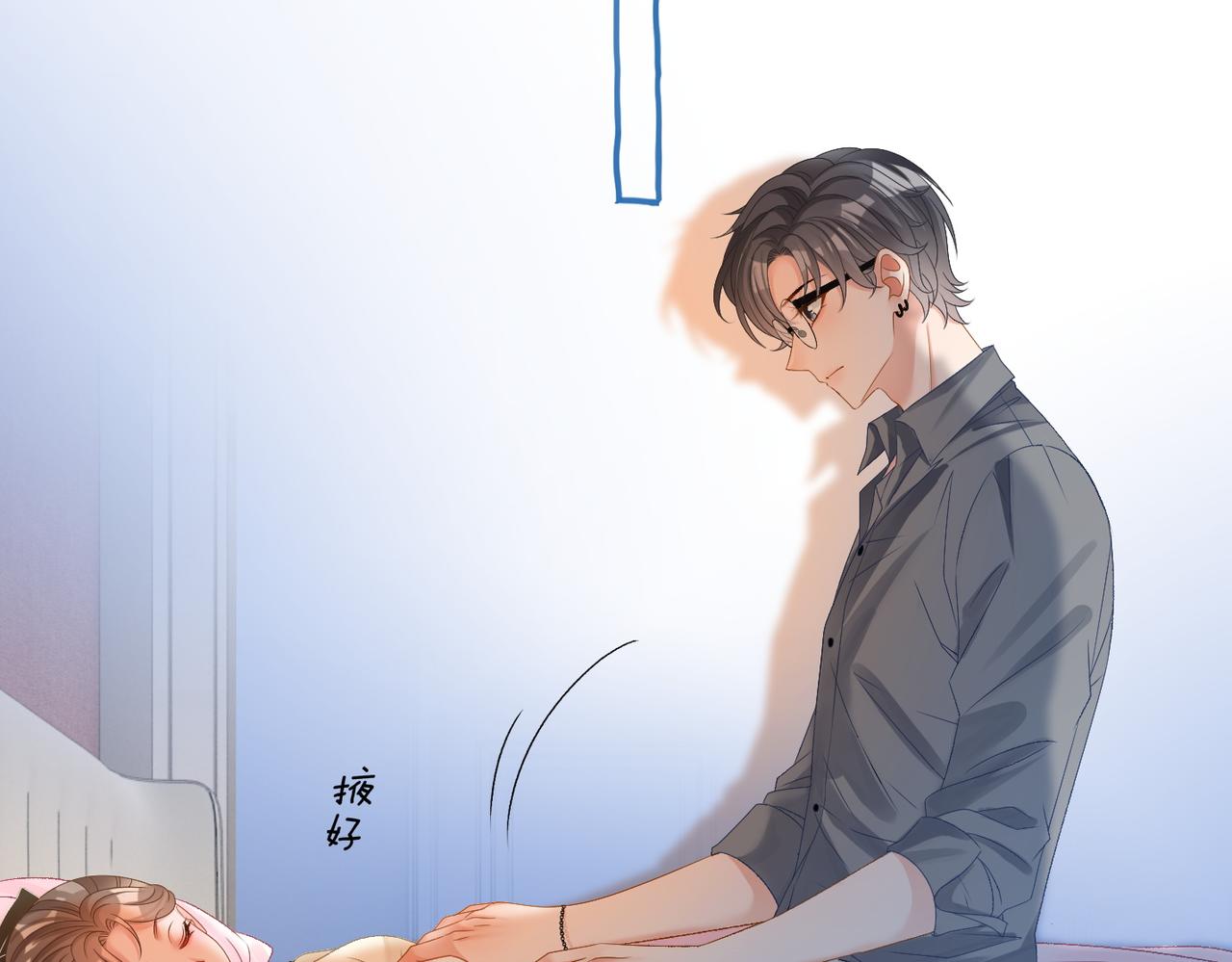 第71话 醉酒兔兔梦游之旅26