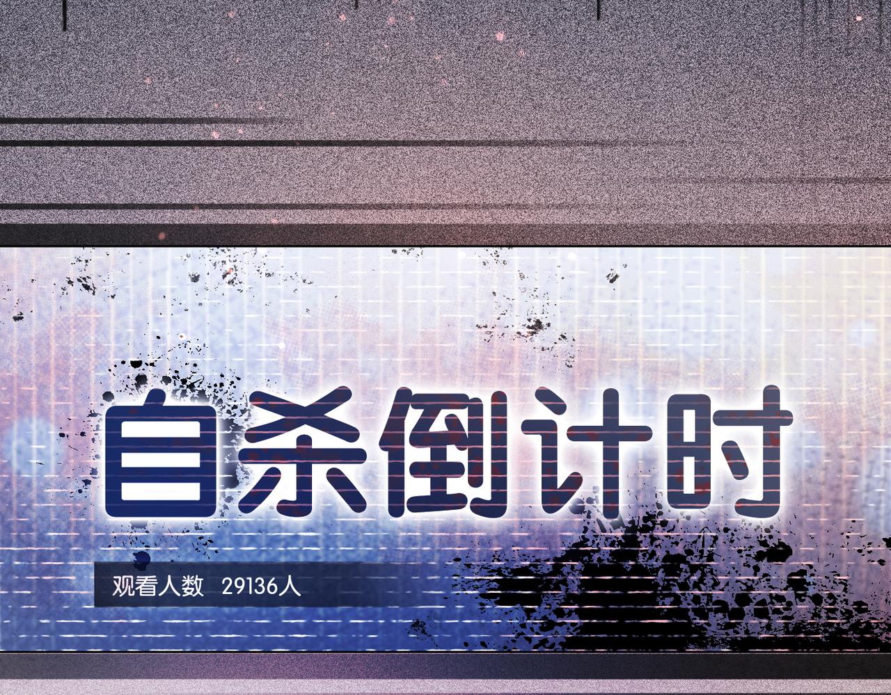 第53话疯狂的私生饭90