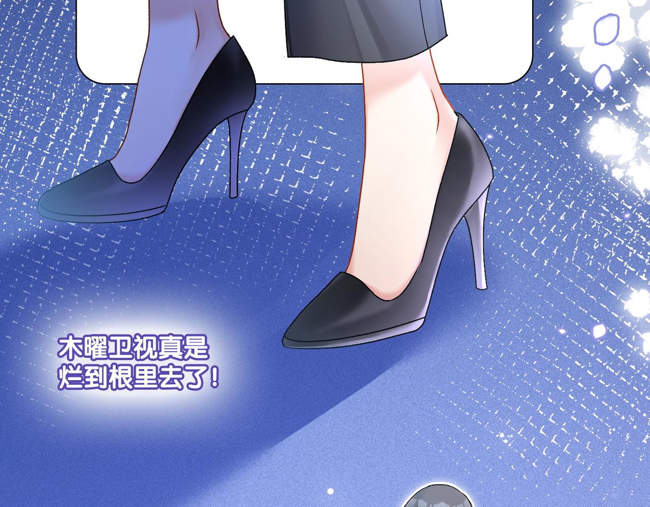 第27话 恶有恶报92