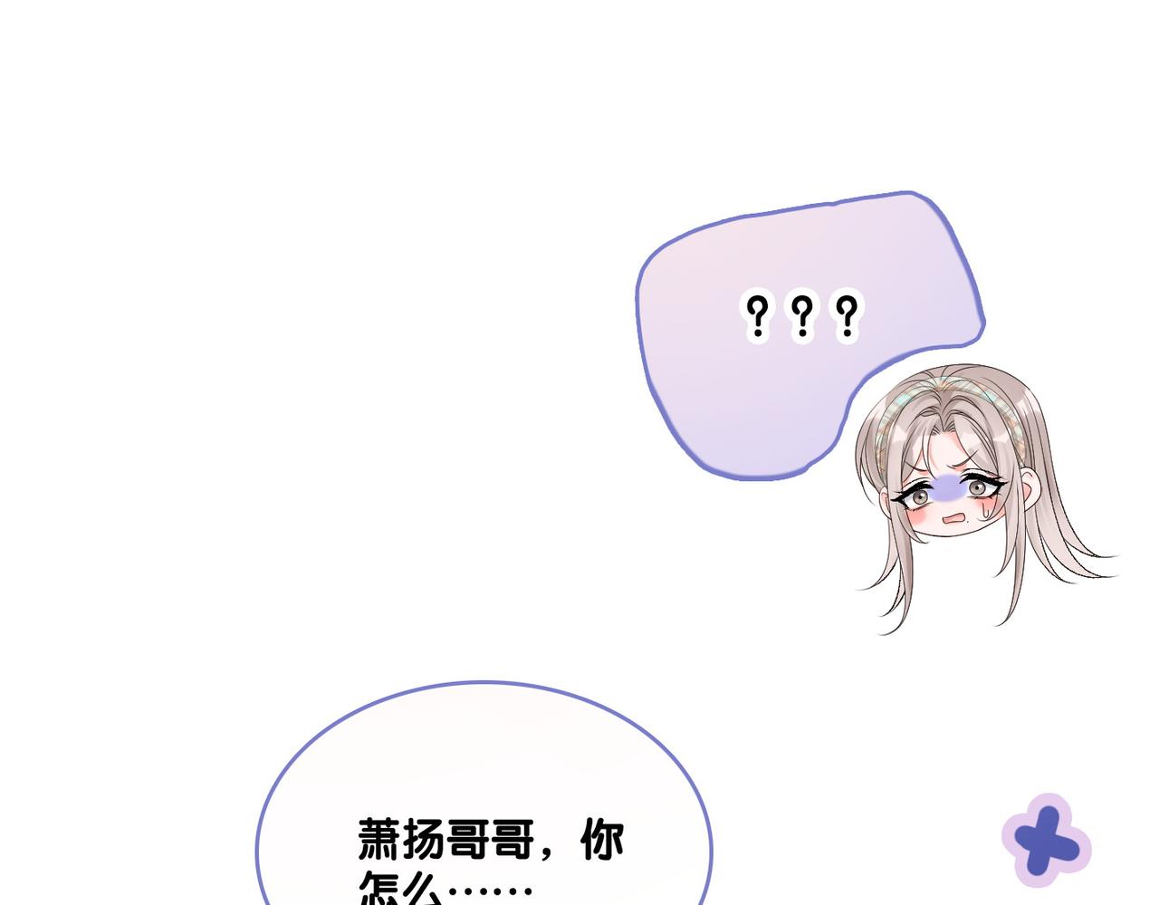 第33话 合作愉快~67