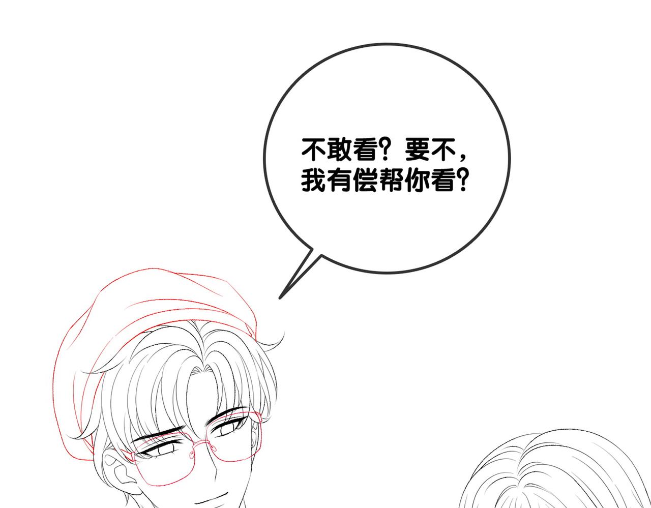 第47话 影帝他套路满满101