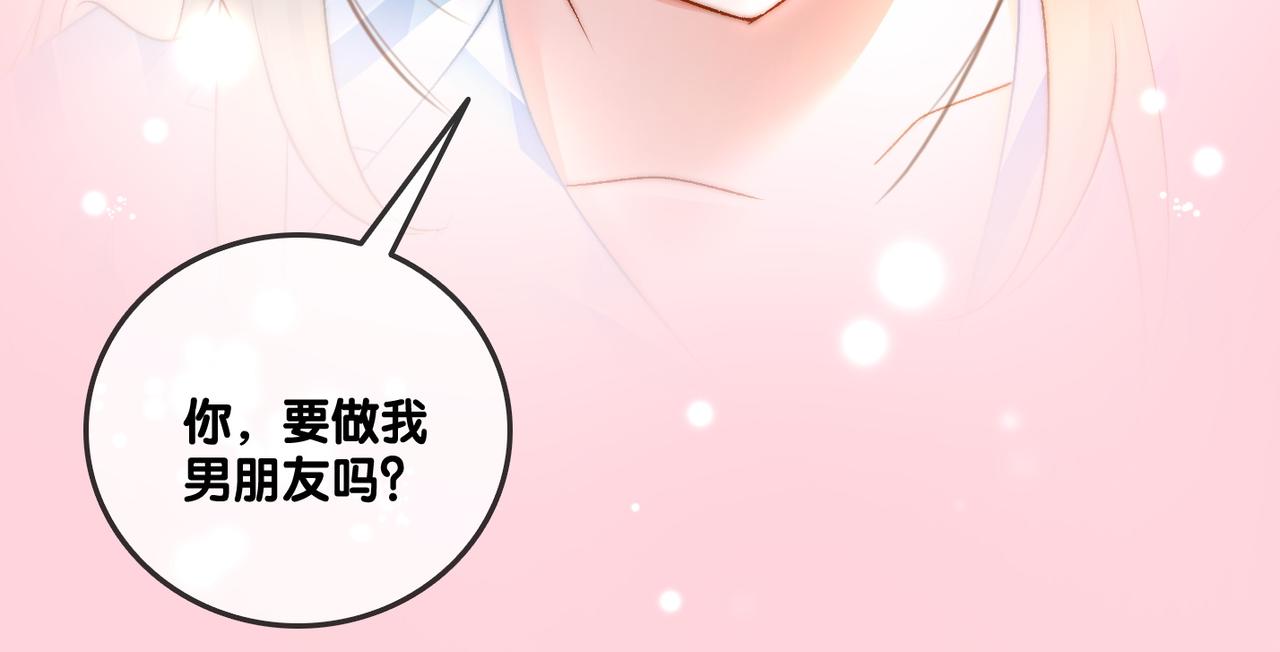 第81话 老婆粉考虑一下22