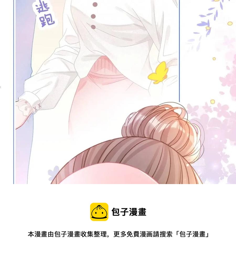 第二季 第1话 更进一步36