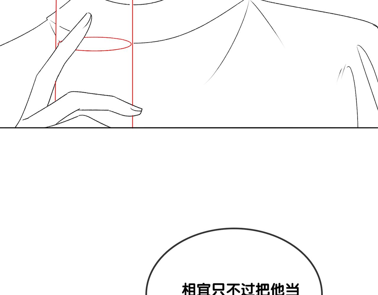 第16话 争宠103