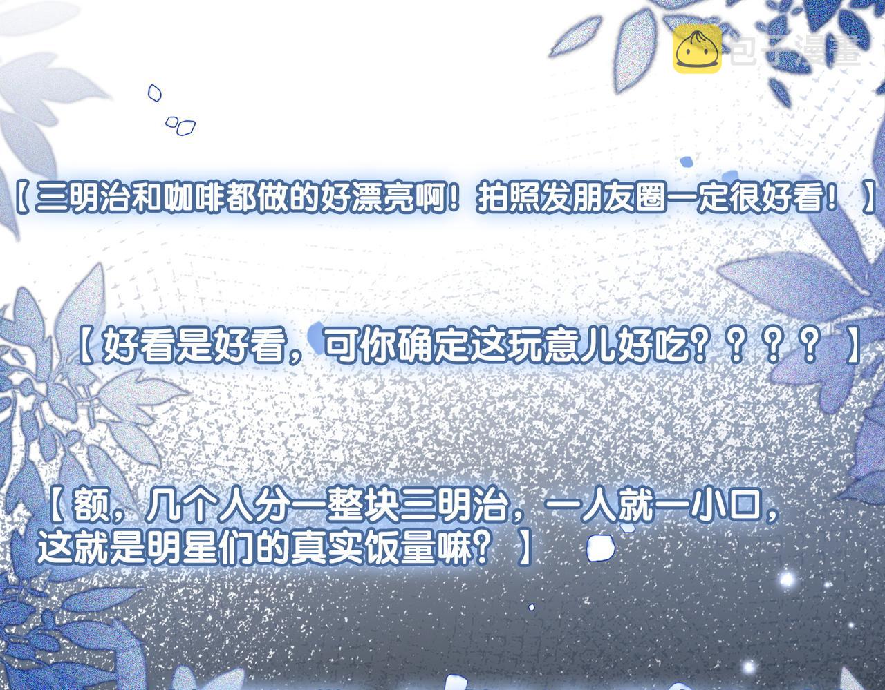第16话 争宠20