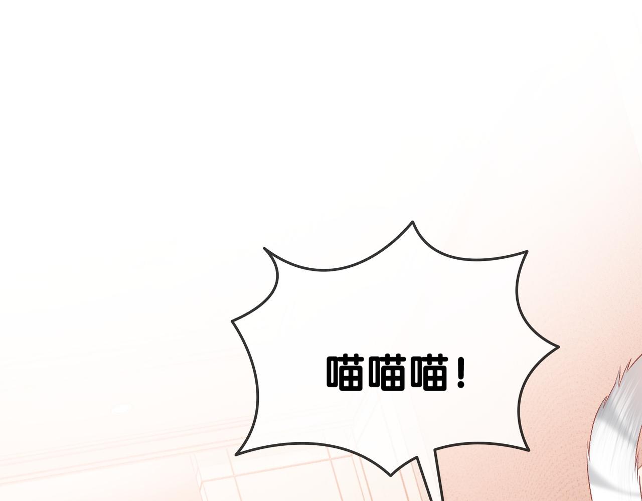第70话 全是套路82