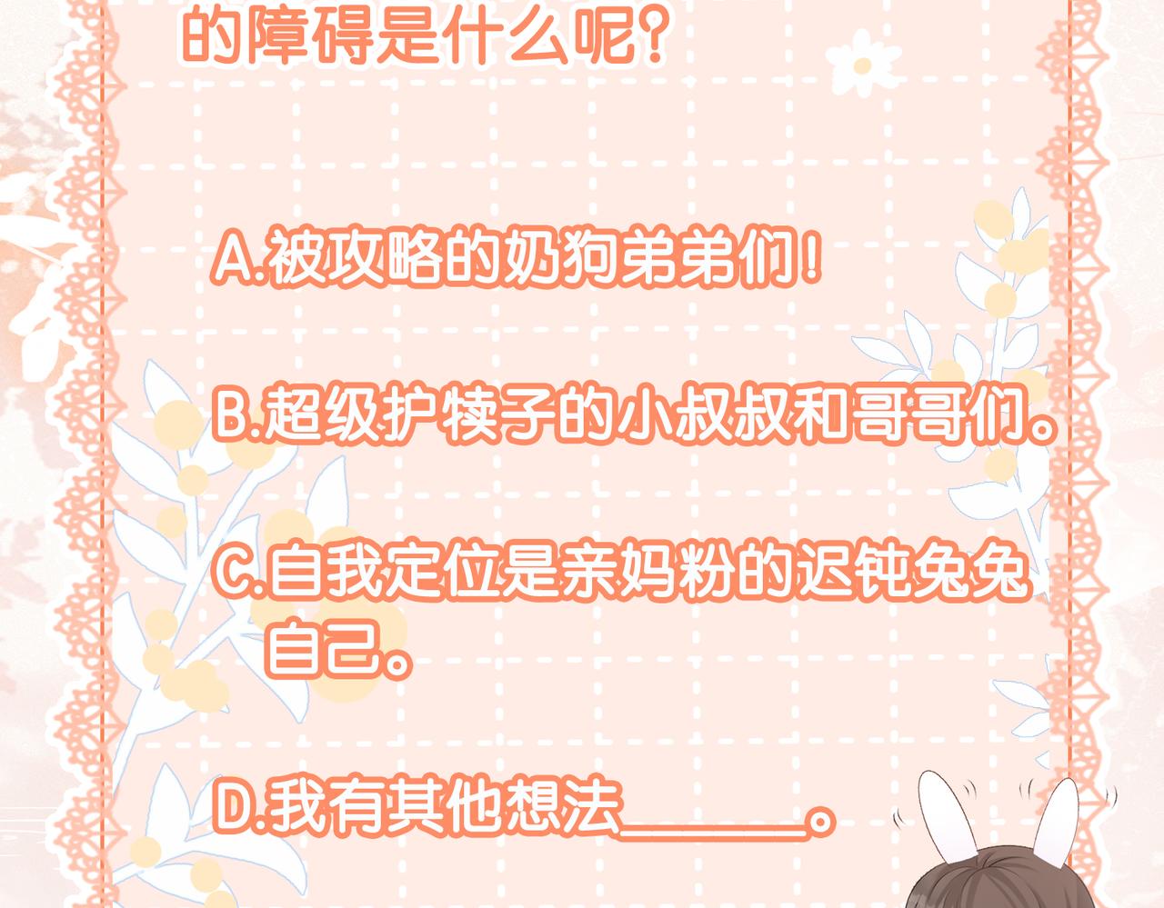 第7话 舞台新技能点亮125