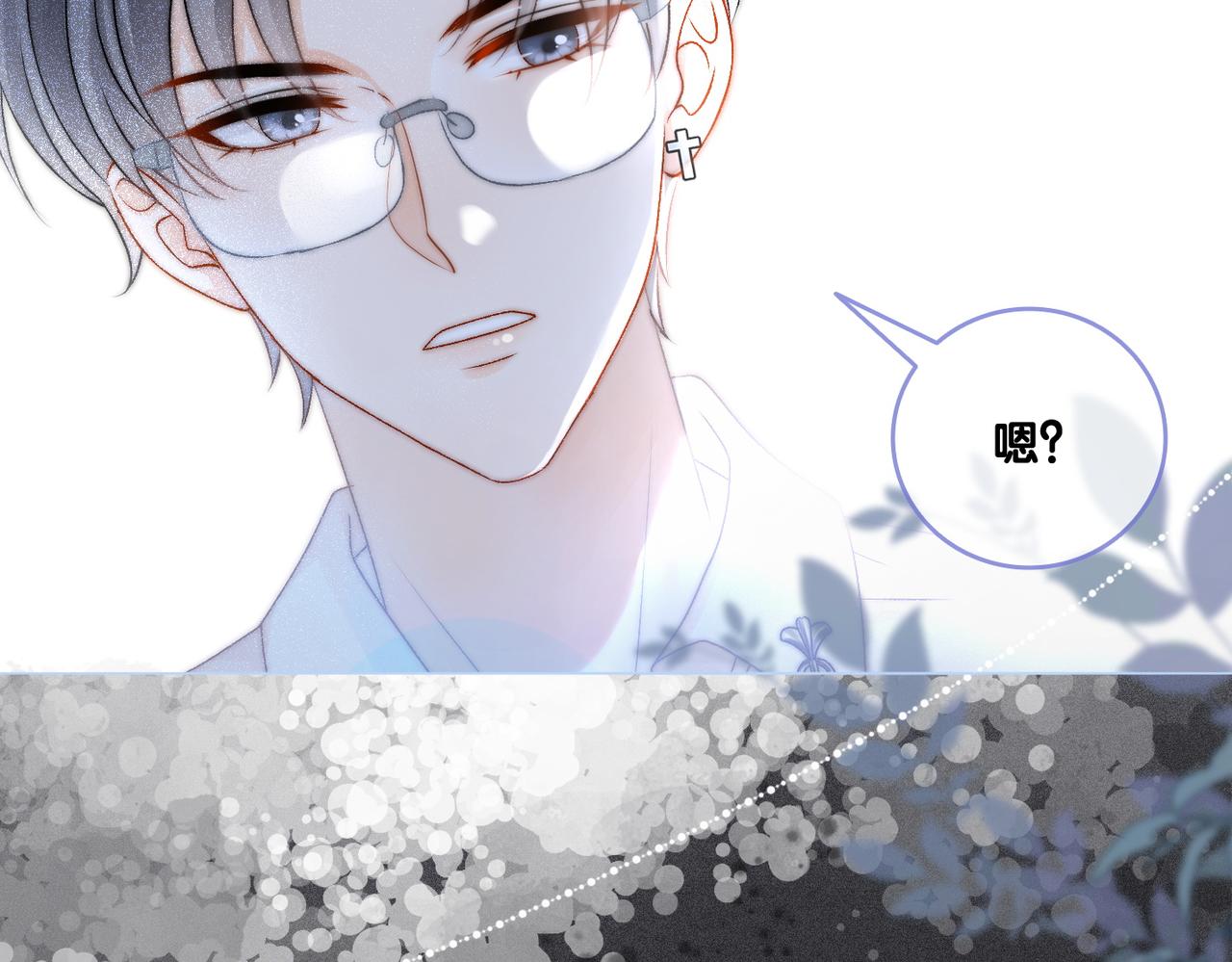 第28话 双标现场81