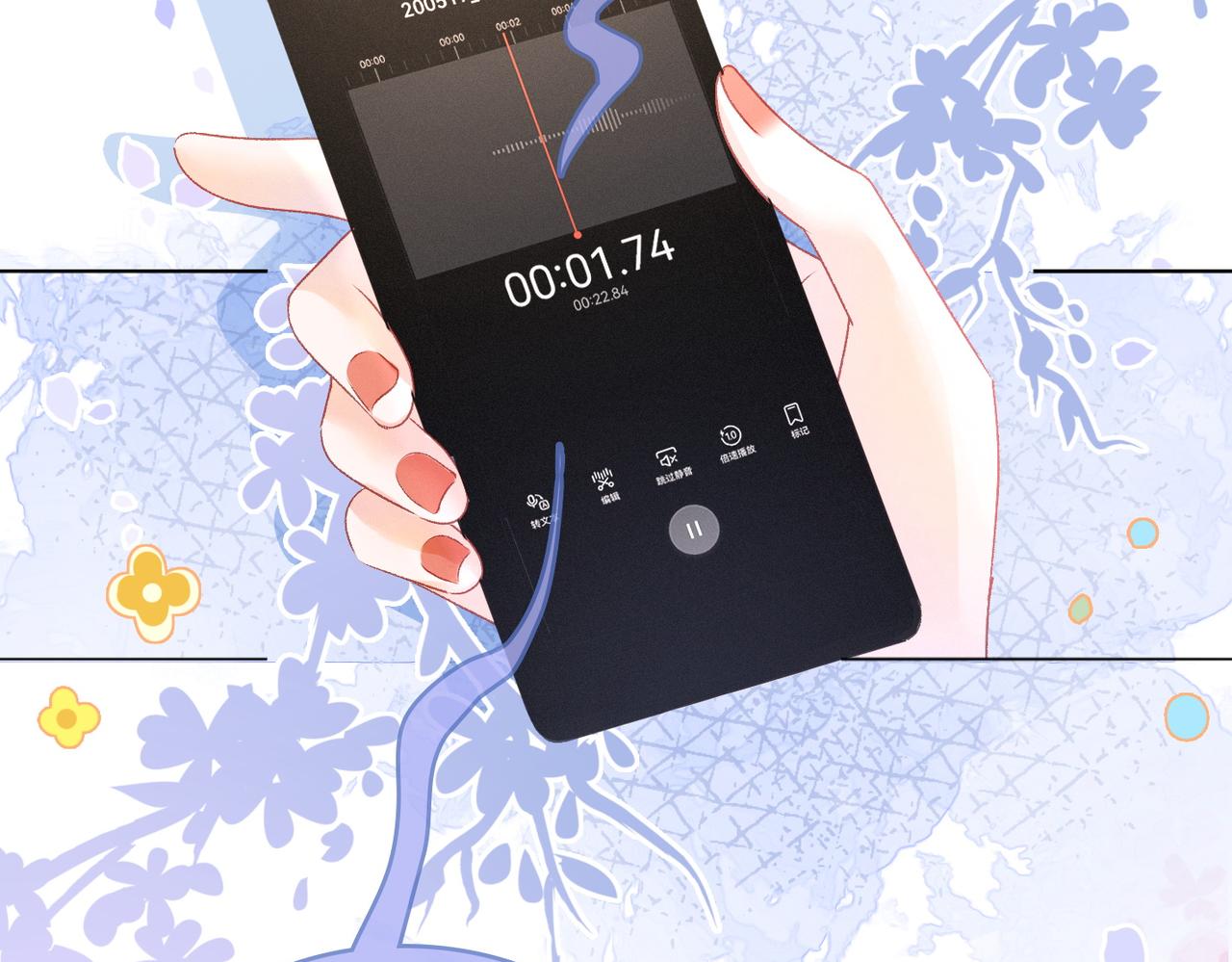 第6话 超A兔兔上线58