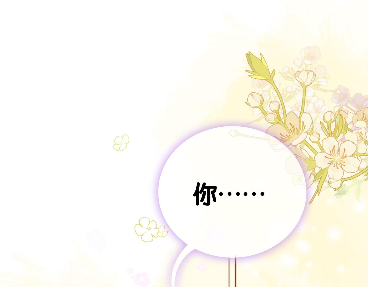 第83话 护妻狂魔56